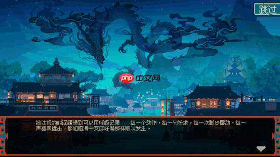 解开轮回迷局，打破命定之死《龙女花》今日正式发售像素解谜AVG《龙女花》正式发售