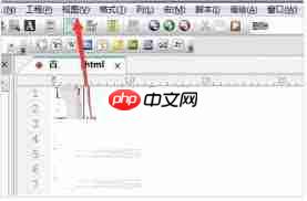 UltraEdit如何在左侧显示行数变化指示器