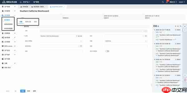轻帆云ITAM:将IT资产从成本中心转变为战略动能