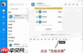 钉钉直播老师能否看到学生在干什么