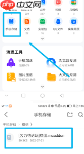 苦力怕论坛mod如何导入