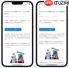 不越狱如何使用Filzajailed修改iPhone手机字体