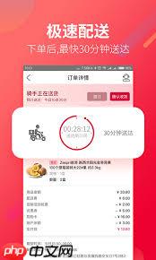 大润发优鲜如何购买购物金