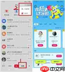 小红书如何精准找人