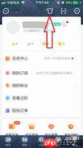 虎牙直播如何进行皮肤兑换 虎牙直播如何进行皮肤兑换