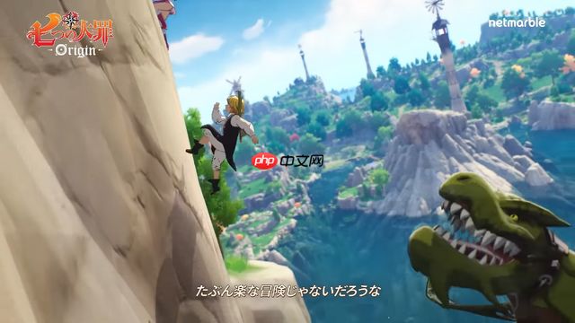 《七大罪:起源》招募封闭B测玩家 10月30日开启测试