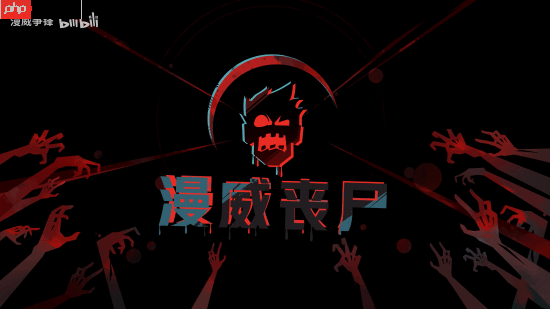 《漫威争锋》丧尸模式正式预告:限时PVE狩猎丧尸!