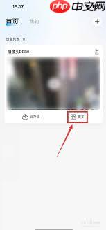 乔安智联如何添加设备