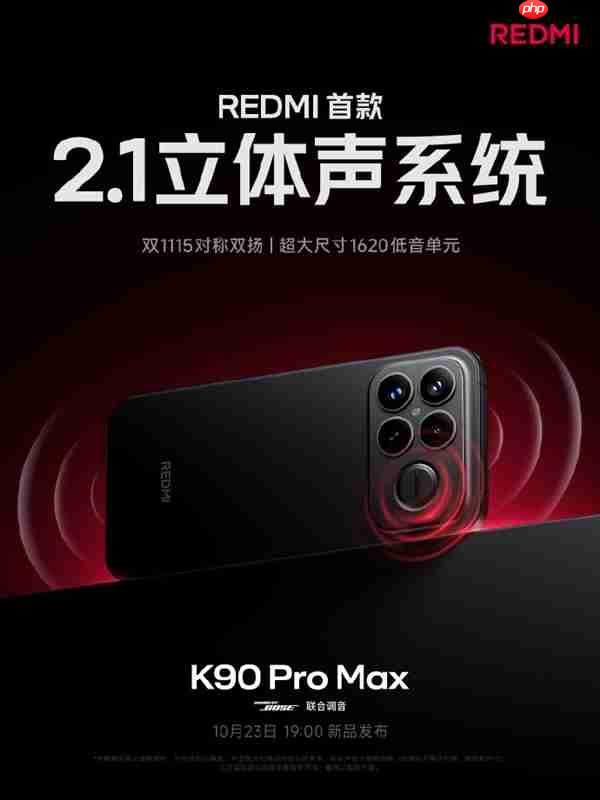 陈奕迅时隔15年重录《K歌之王》：REDMI K90系列发布会见