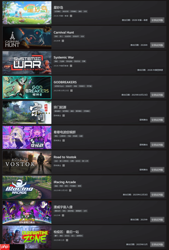 Steam新品节最热玩前50公布！