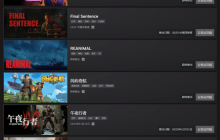 Steam新品节最热玩前50公布！