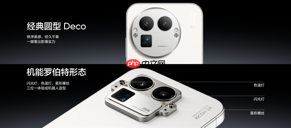 真我GT8 Pro行业首创机械拼装设计:外观颠覆行业