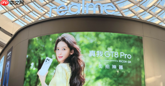 全球用户数突破3亿！时隔近900天真我重回线下发布会