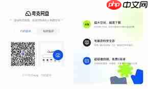 夸克浏览器怎样上传图片