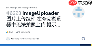 夸克浏览器怎样上传图片