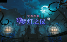 《怪物猎人：荒野》万圣节活动即将开启：新增多种活动限定套装与任务！