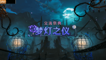 《怪物猎人：荒野》万圣节活动即将开启：新增多种活动限定套装与任务！