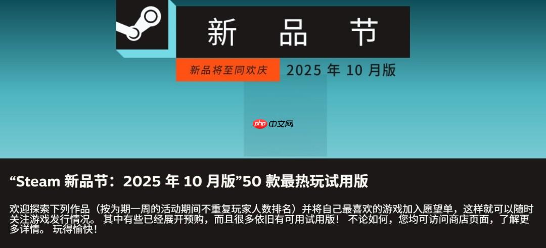 独立佳作! V社发布Steam10月新品节50款最热门游戏