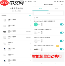 米家如何查看路由器网络状态