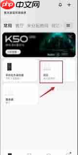 米家如何查看路由器网络状态