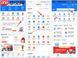 支付宝如何查公积金缴费记录明细