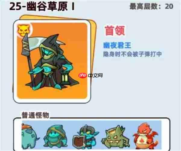 伙伴弹途25关幽谷草原打法攻略