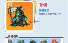 伙伴弹途25关幽谷草原打法攻略