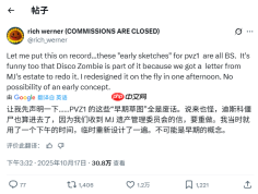《植物大战僵尸》原配乐师吐槽重植版音效问题 早期草图疑作假