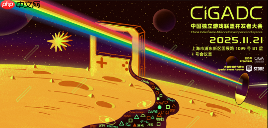 2025 ciga开发者大会|《浪漫沙加》系列作曲伊藤贤治带来游戏音乐制作秘闻