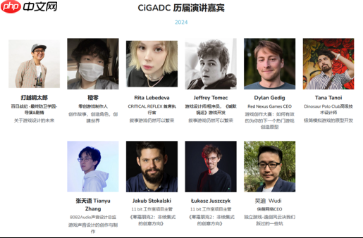 2025 CiGA开发者大会|《浪漫沙加》系列作曲伊藤贤治带来游戏音乐制作秘闻