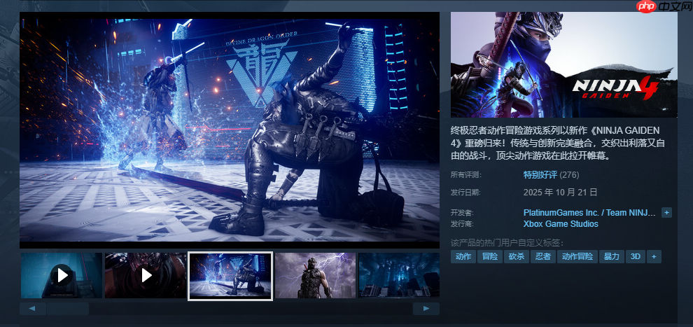 《忍者龙剑传4》Steam好评率86%:历代最好玩忍龙!