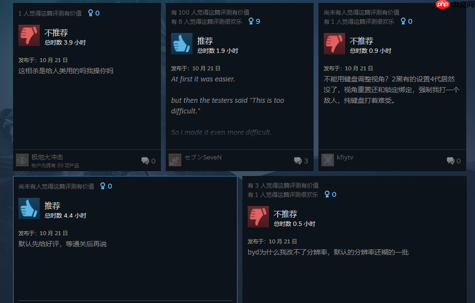 《忍者龙剑传4》Steam好评率86%:历代最好玩忍龙!