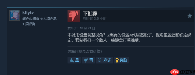 《忍者龙剑传4》Steam好评率86%:历代最好玩忍龙!