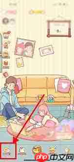 心动日常如何清理缓存