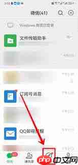 微信如何设置动态背景图