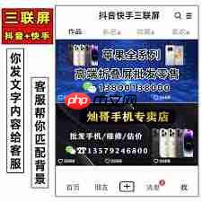 微信如何设置动态背景图