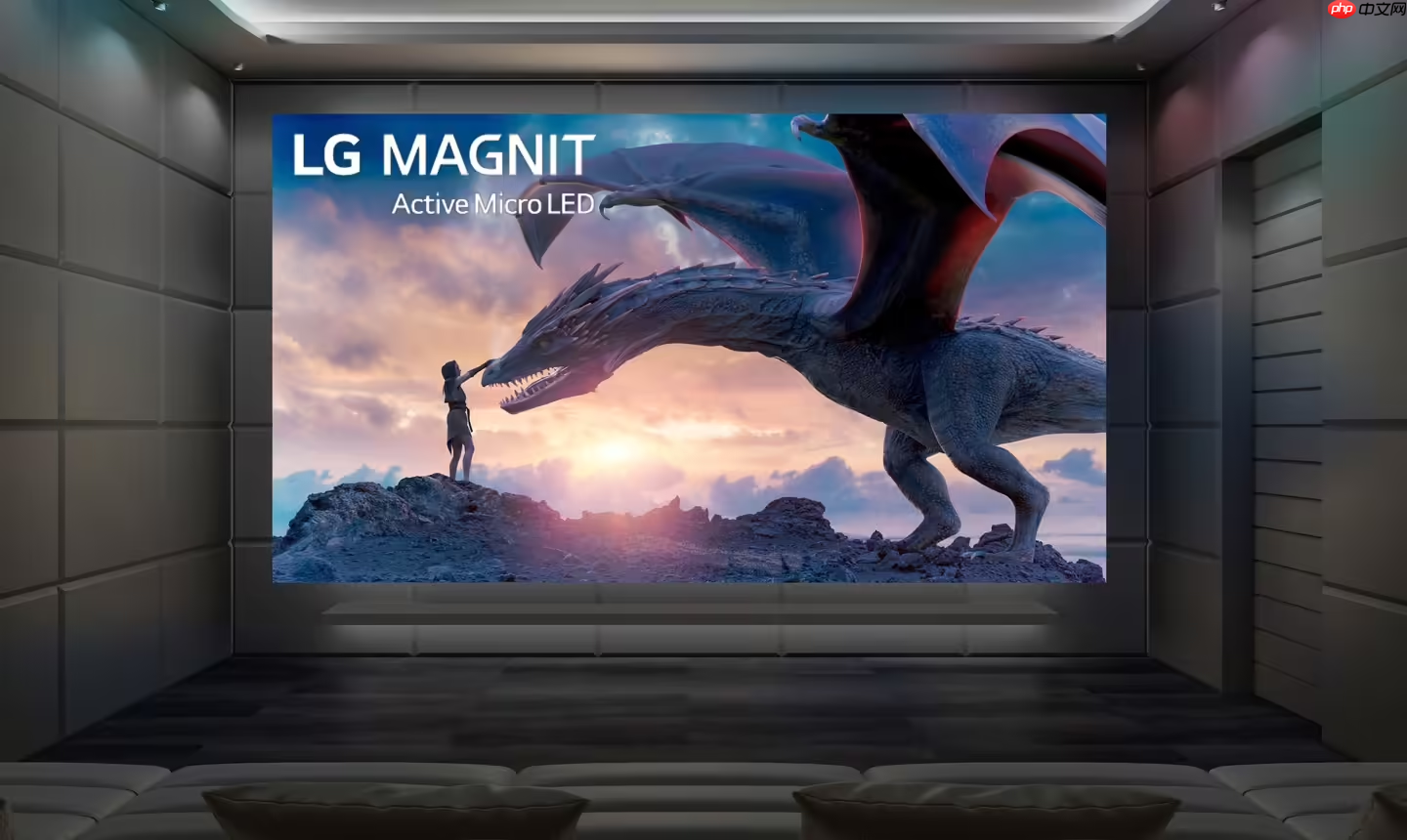 LG发布MAGNIT Active Micro LED家庭影院电视，136英寸4K分辨率