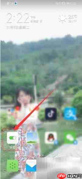 手机屏幕分辨率设置指南