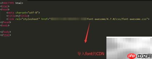 Font Awesome图标应用指南