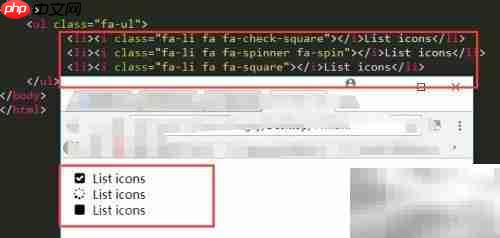 Font Awesome图标应用指南
