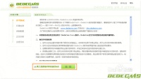快速建站入门指南