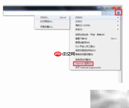 IE浏览器删除证书方法
