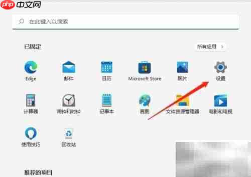 Win11体验版升级教程