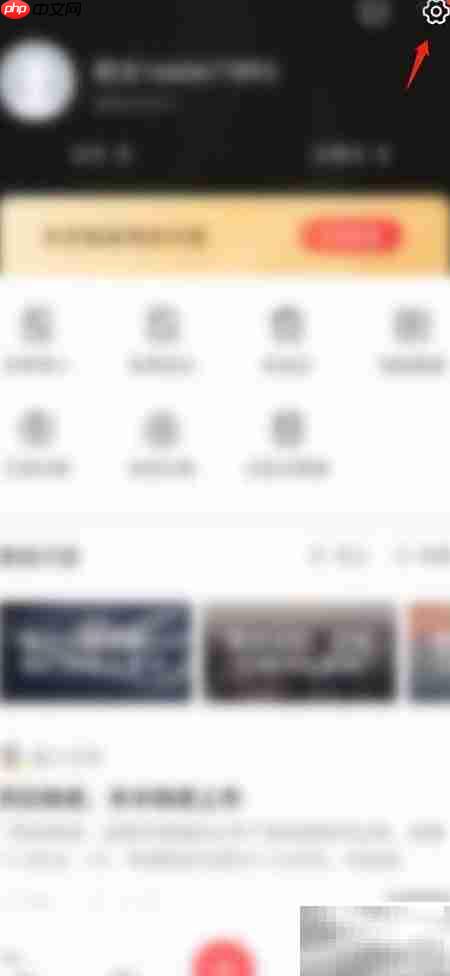 挖财记账绑定微博教程