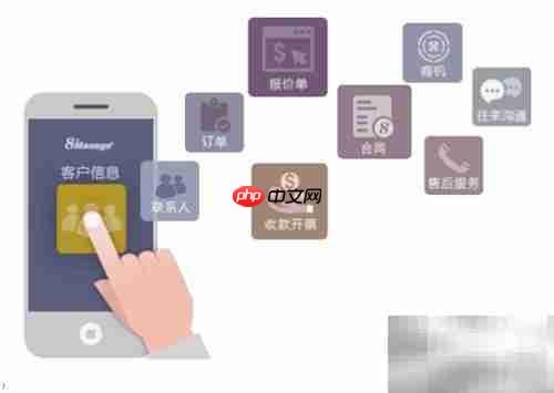 一分钟看懂8Manage移动CRM