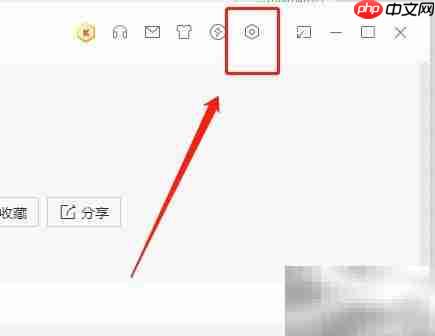 酷我音乐桌面歌词K歌设置