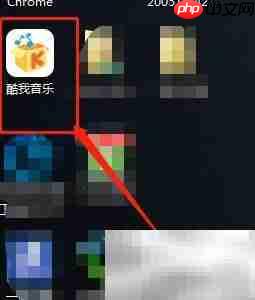 酷我音乐桌面歌词K歌设置