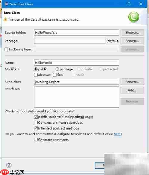 第一个Java程序开发指南