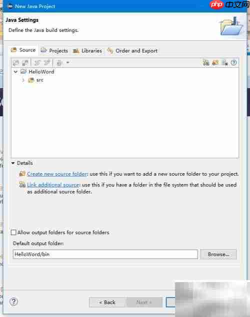 第一个Java程序开发指南