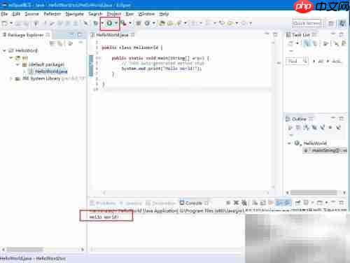 第一个Java程序开发指南